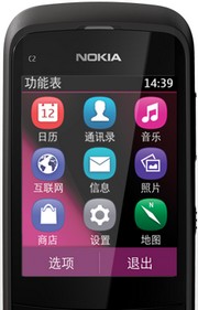 NOKIA C2-02诺基亚 （暗夜黑）GSM非定制手机 诺基亚行货手机专卖 新品抢购上市！时尚滑盖触控+键盘输入！