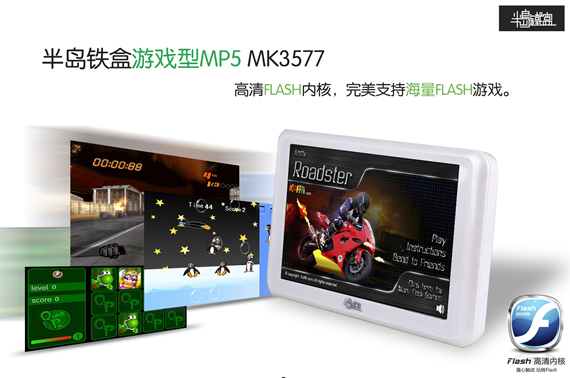 плеер Bandaotiehe MK3577 4G/8G Mp4/mp5 8 Гб Для литиевых батарей MP3, WMA, WAV, APE, FLAC MP4 плеер Bandaotiehe MK3577 4G/8G Mp4/mp5 8 Гб Для литиевых батарей MP3, WMA, WAV, APE, FLAC MP4