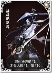 京东数字游戏兑换平台、网页游戏礼包、礼品购