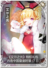 京东数字游戏兑换平台、网页游戏礼包、礼品购