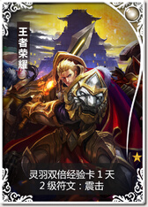 京东数字游戏兑换平台、网页游戏礼包、礼品购