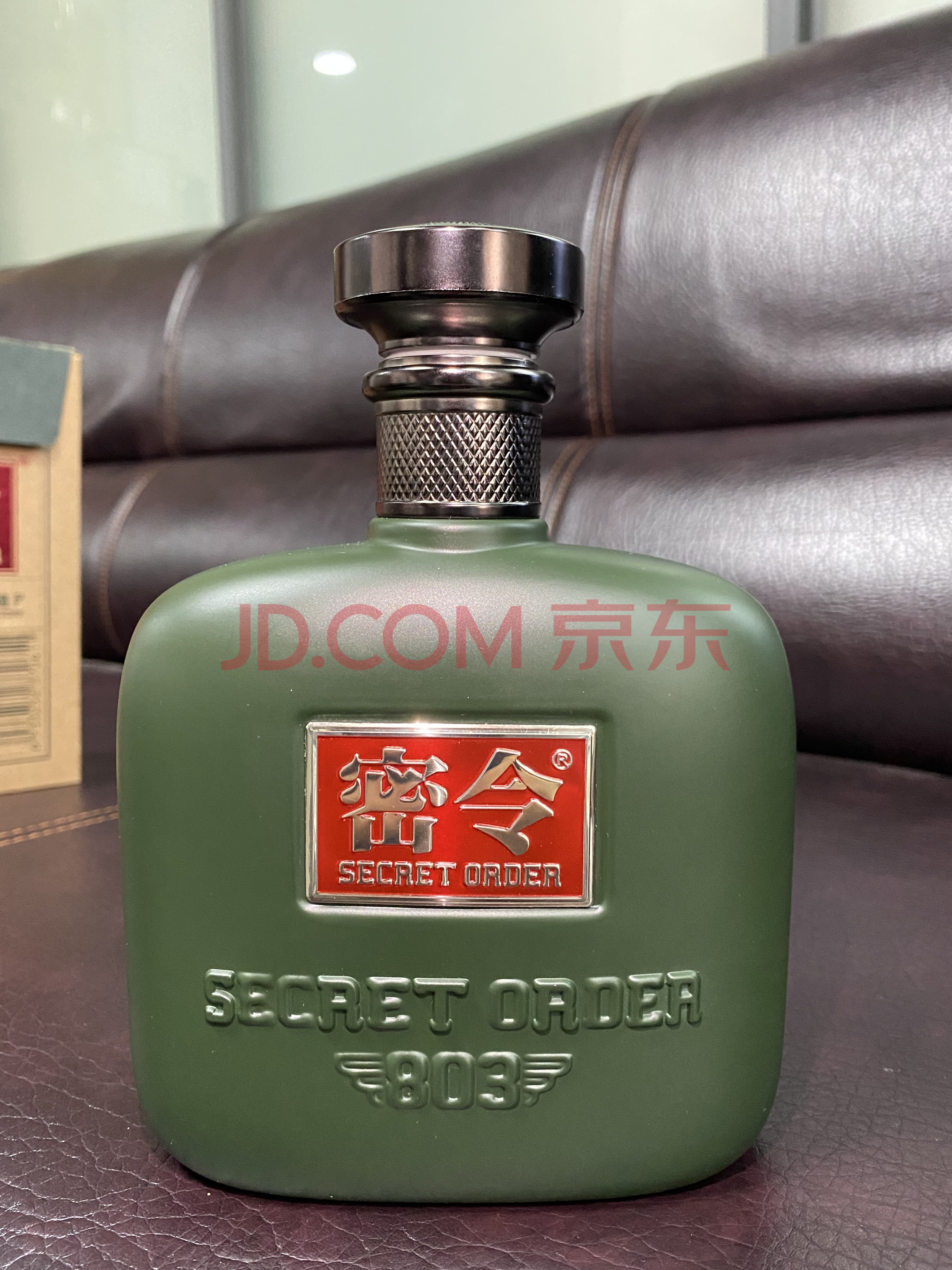 【库存清仓】茅台镇坤沙酱酒 密令803高度酱香型白酒 1箱4瓶 600ml/瓶