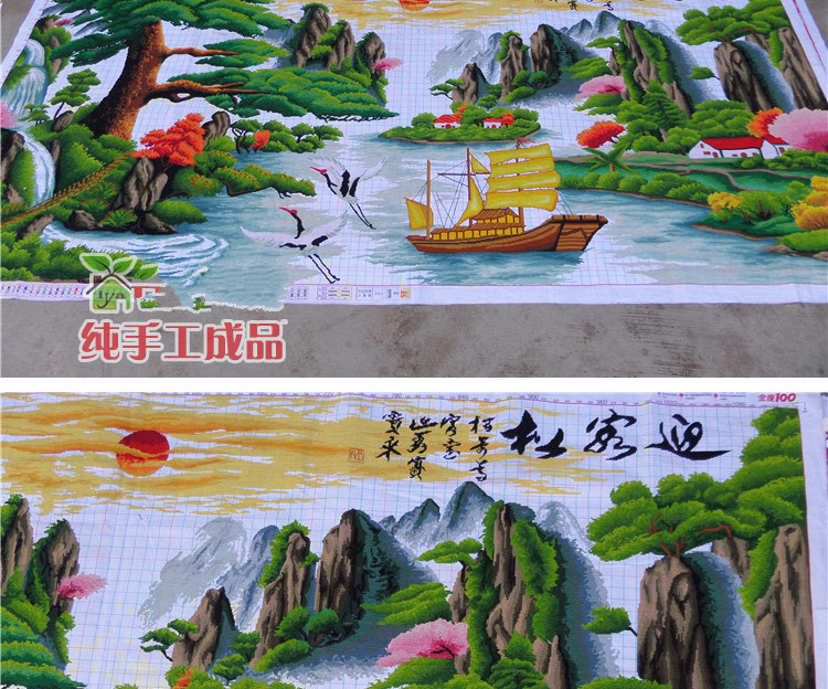 绣好的纯手工十字绣成品迎客松财运版2米山水画客厅系列风景出售纯