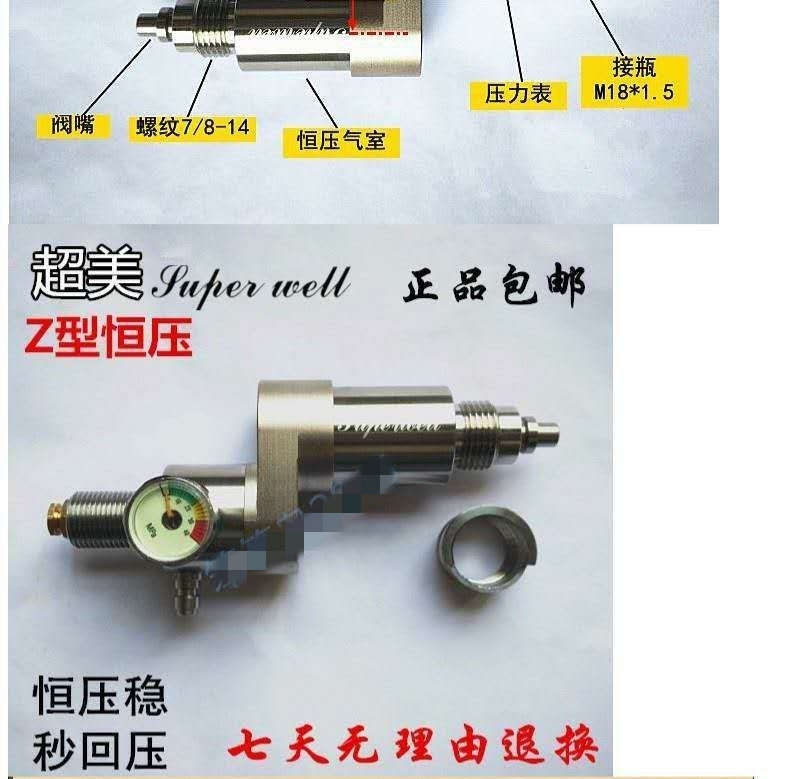 定制一体美z型恒压阀双表恒压阀30mpa高压阀非boss直喷阀u阀 3.