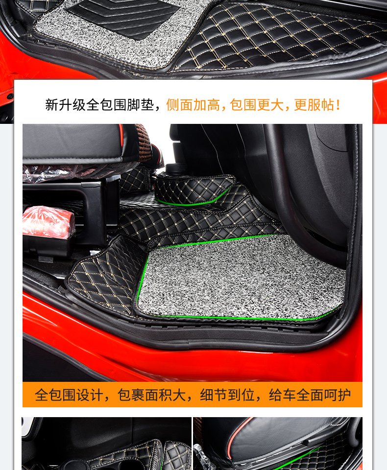 东风天龙kl/旗舰kx全包围脚垫子专用天龙vl/kc货车驾驶室装饰用品全