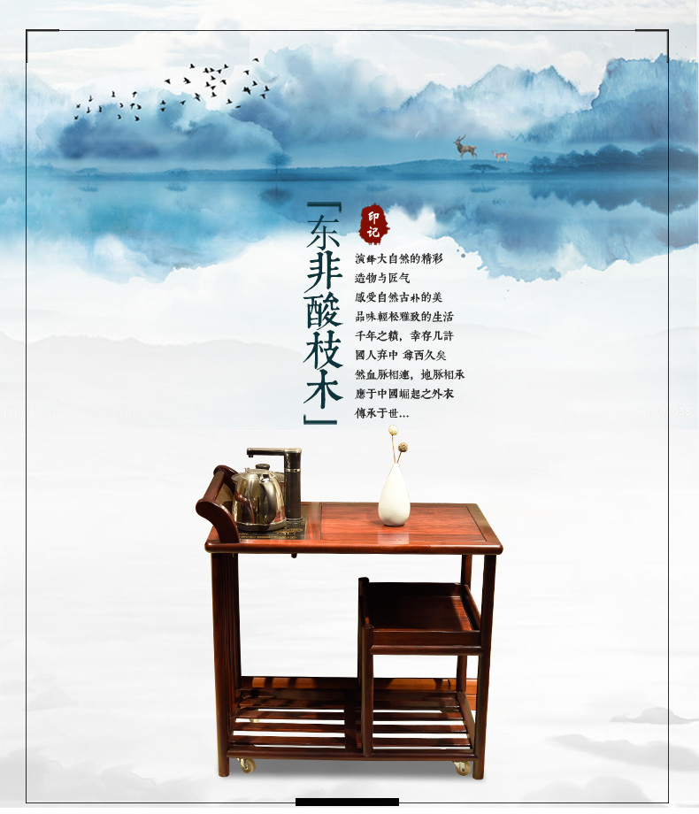 品木客 非国标红木东非酸枝（学名：古夷苏木）实木茶台小茶几茶水架小茶桌茶水车移动泡茶桌茶叶柜 茶水柜