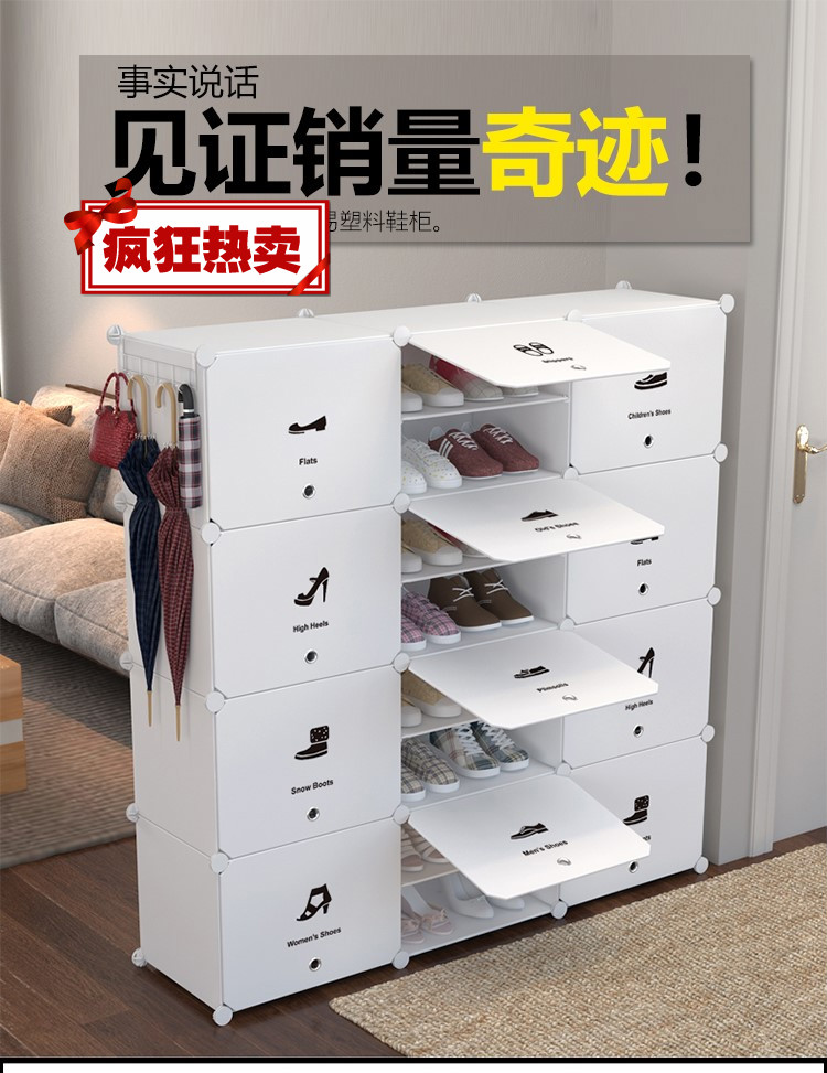 户外简易大容量鞋柜防晒防水拼装塑料柜子经济型多层组装收纳防尘大号
