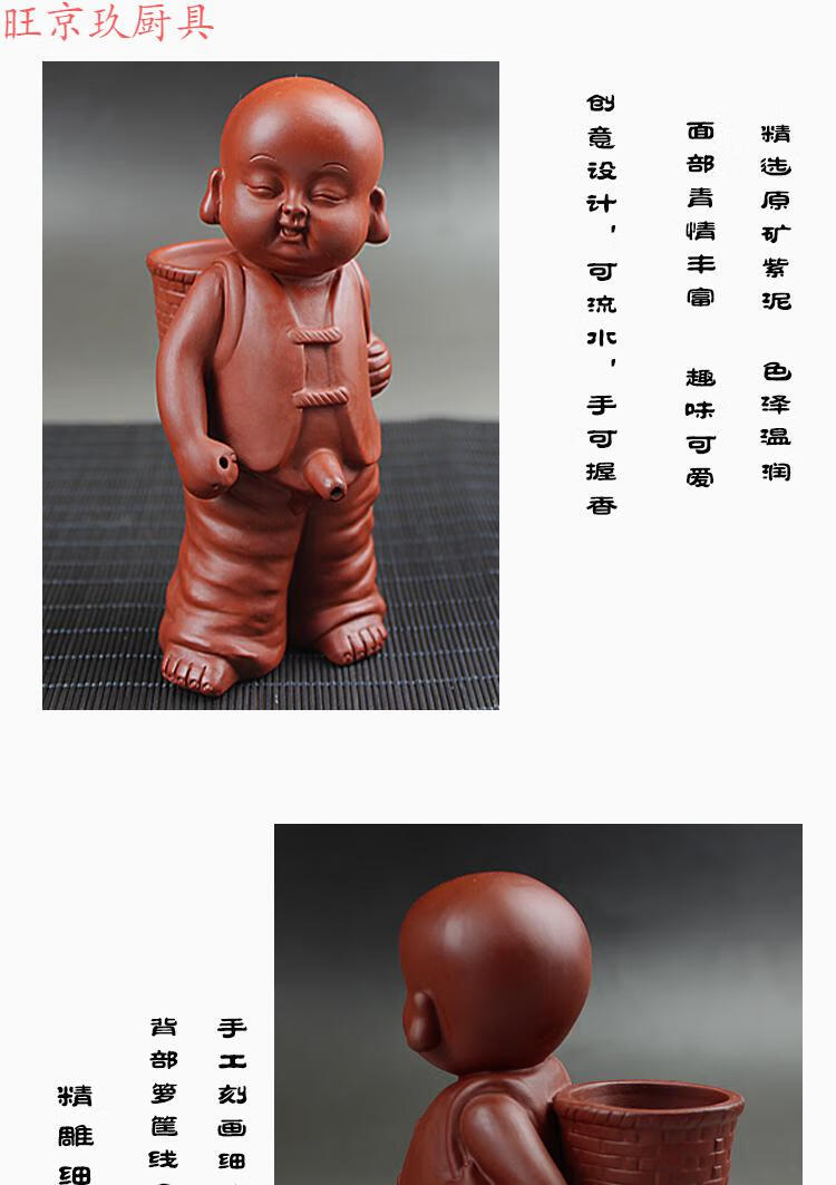 撒尿童子茶宠童子紫砂喷水摆件创意小和尚茶童撒尿瓷娃娃小孩茶台饰品