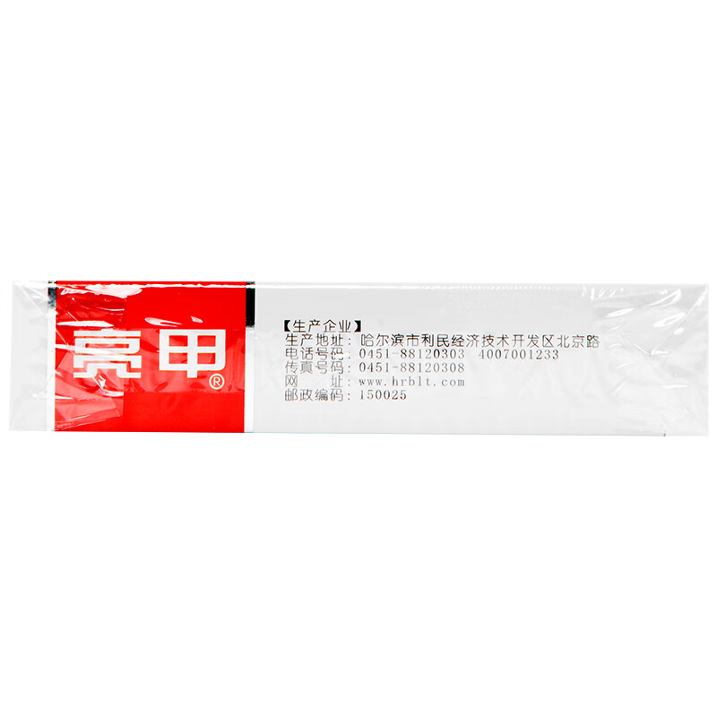 乐泰 亮甲 复方聚维酮碘搽剂3ml*2瓶