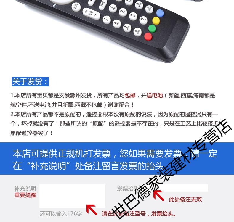 华为ec2106硬件参数,华为ec6110机顶盒参数 适用中国电信华为ec2106v1 ec6106v6 ec6108v8 iptv机顶盒遥控