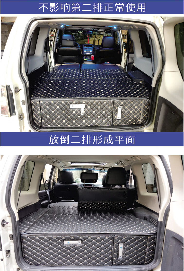 三菱帕杰罗抽屉v73v93v97改装后备箱 尾箱储物箱天盛车床汽车魔盒 仅