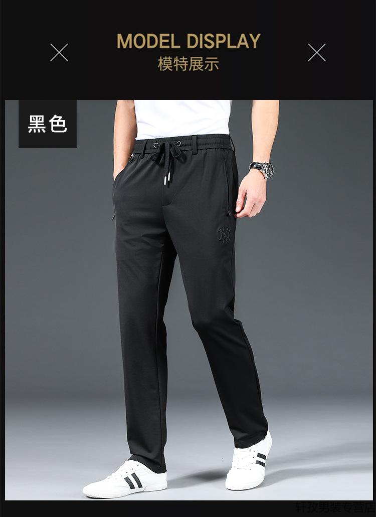迈雅专营同款运动裤男夏季薄款男裤子休闲裤棉大码长裤男士直筒裤宽松