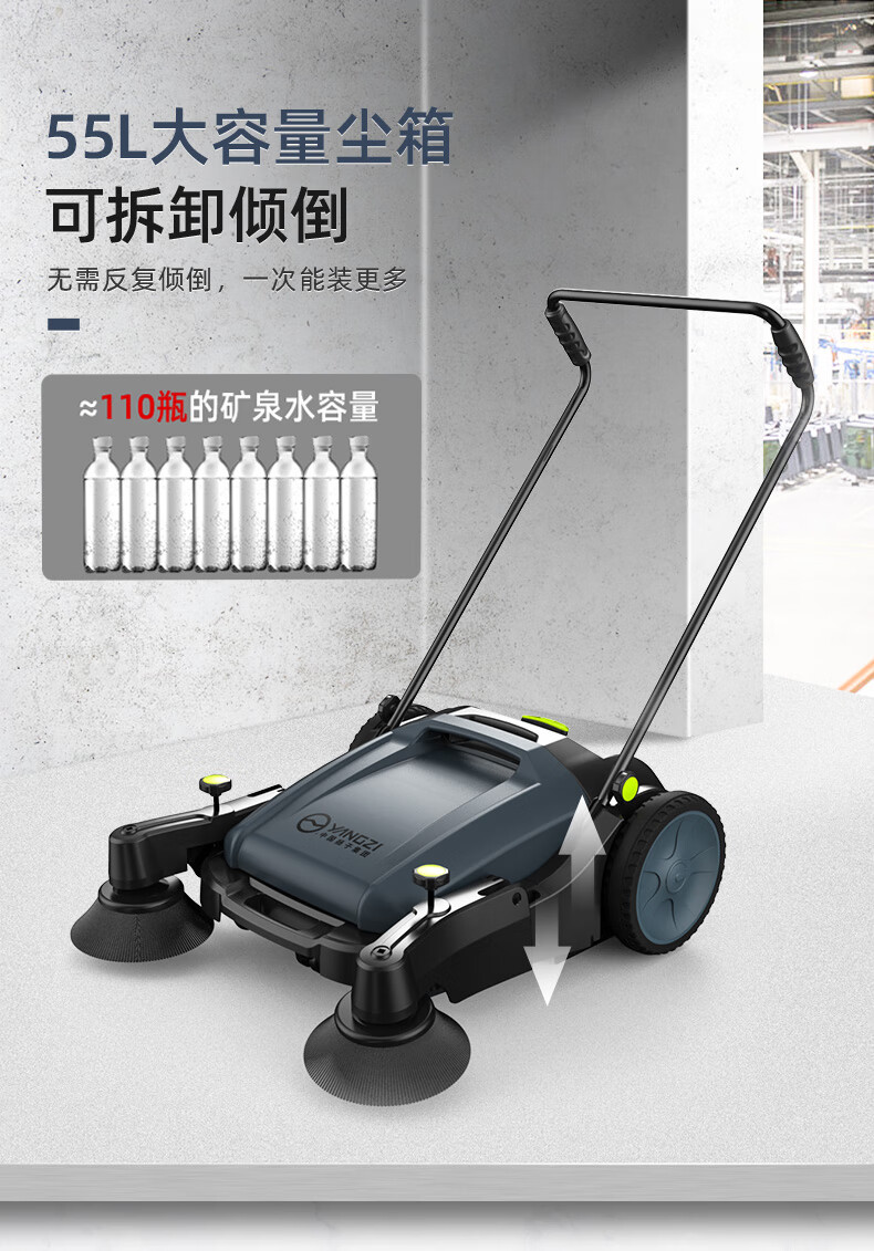 车工厂工业无动力扫地机车间物业吸尘车仓库小区道路环卫商用清扫车
