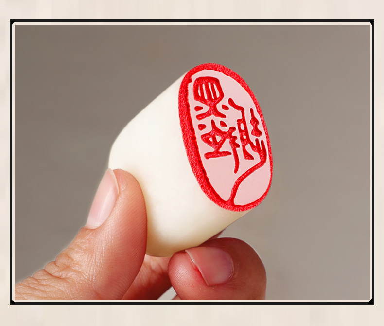 传印阁 闲章成品书法刻章篆刻书法画毛笔篆刻椭圆随形篆书古风绘画