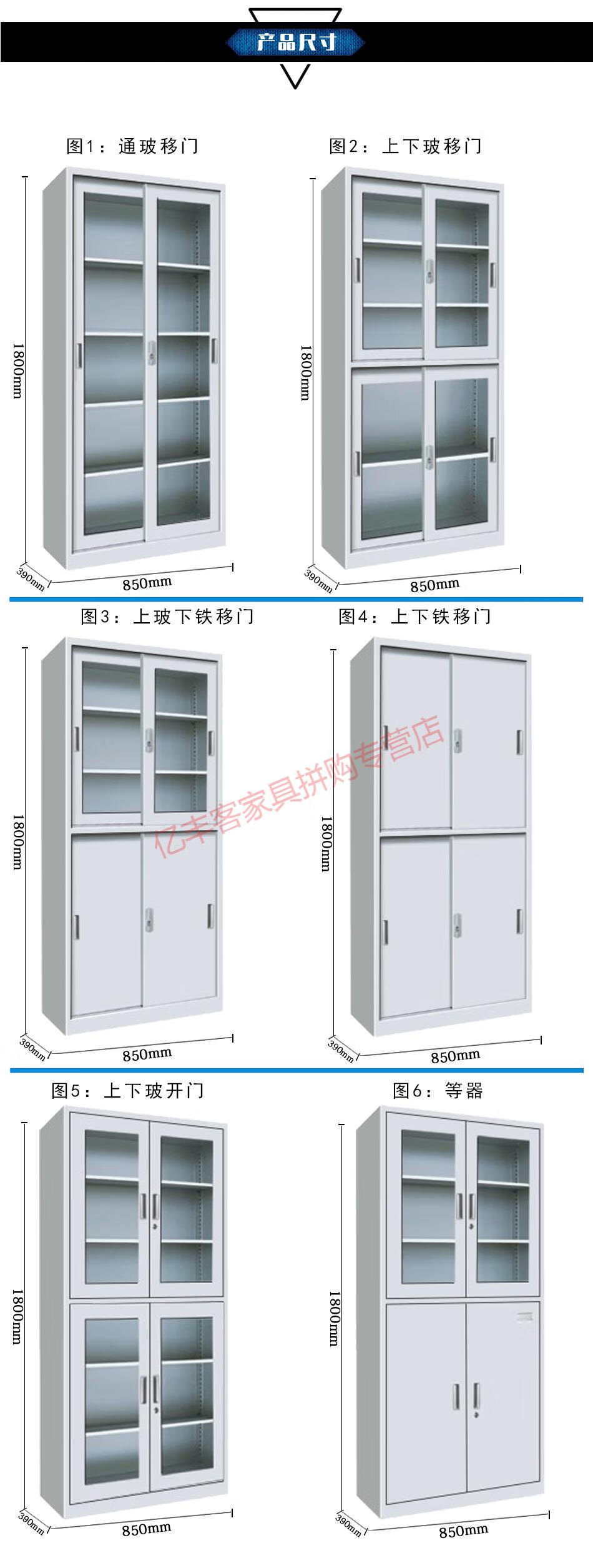 铁皮柜文件柜通玻移门柜档案柜资料柜合同柜移门柜玻璃储物柜lc 图六