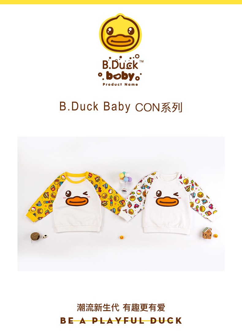 duck小黄鸭童装儿童卫衣男童2020春秋新款宝宝洋气女童纯棉套头上衣