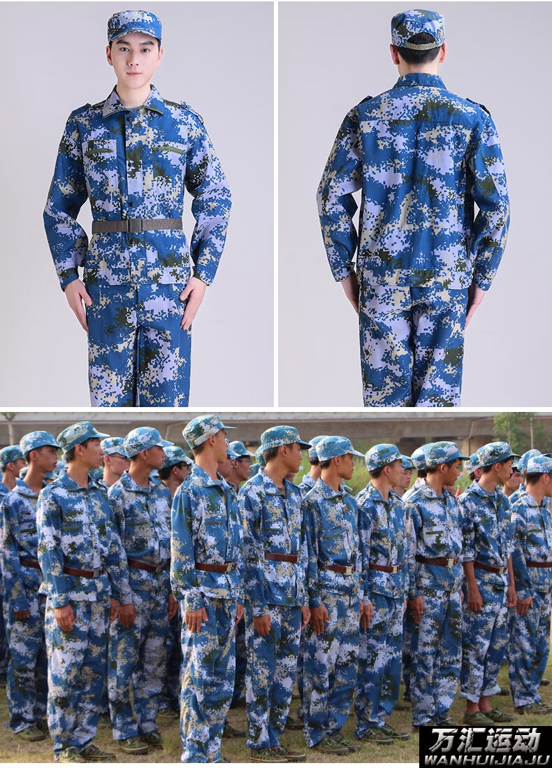 海军作训服陆战服迷彩服套装男春夏装女学生耐磨学校军训迷彩服海洋