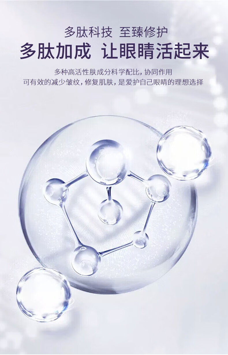 雪肌灵眼霜女淡化细纹提拉紧致黑眼圈眼袋保湿护肤品套装男女士生日礼物 眼霜套装【1按摩头+替换装】