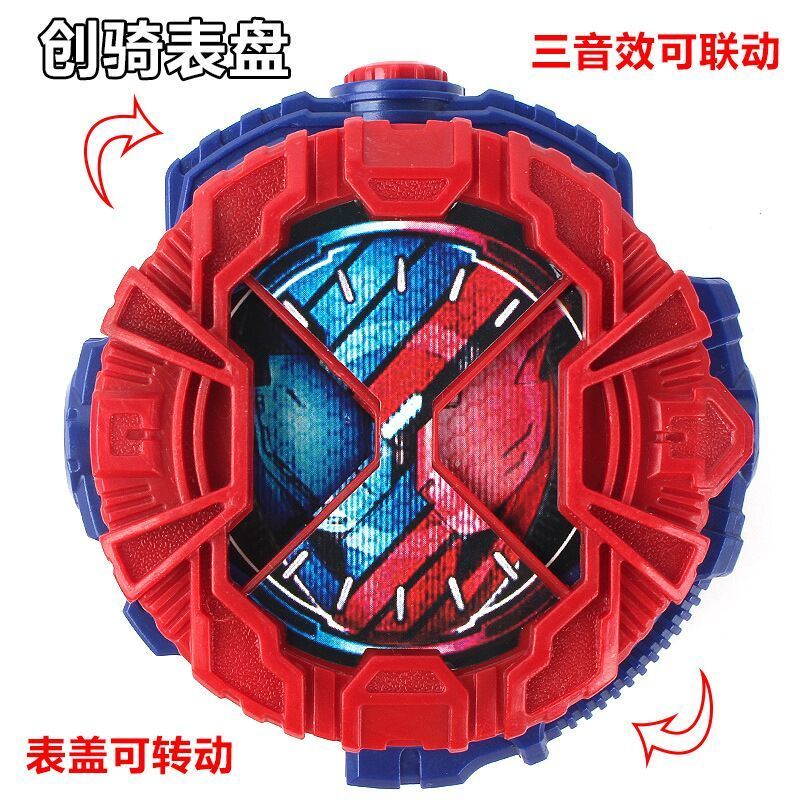 可联动假面骑士zio逢魔时王形态表盘剧场版限定大金表pb儿童玩具儿童