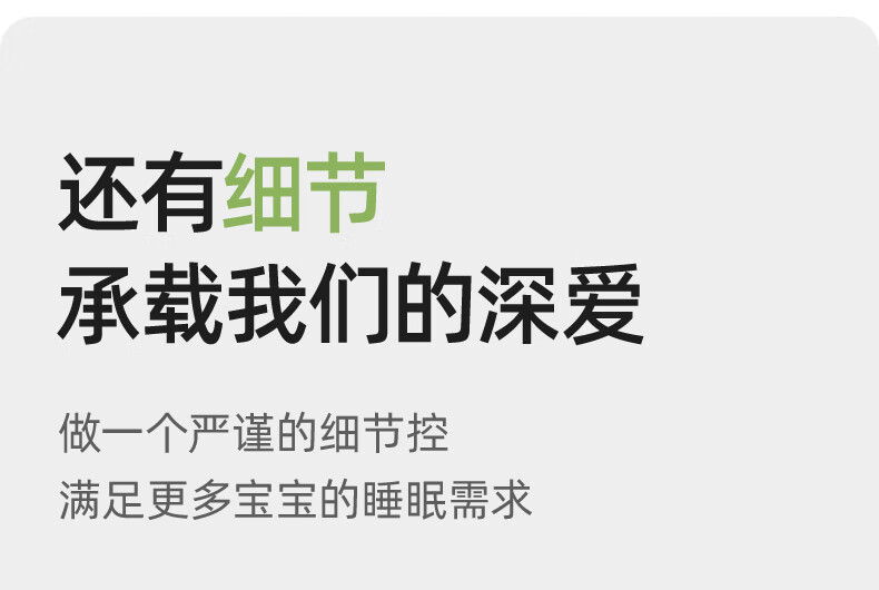 贝肽斯肽柔睡袋婴儿秋冬新生宝宝防踢被秋冬中厚10-20感温城野儿童分腿感温标防惊跳包被 秋冬中厚-感温(10-20℃）城野 M码 80-90cm(建议1.5-2.5岁）详情图片29