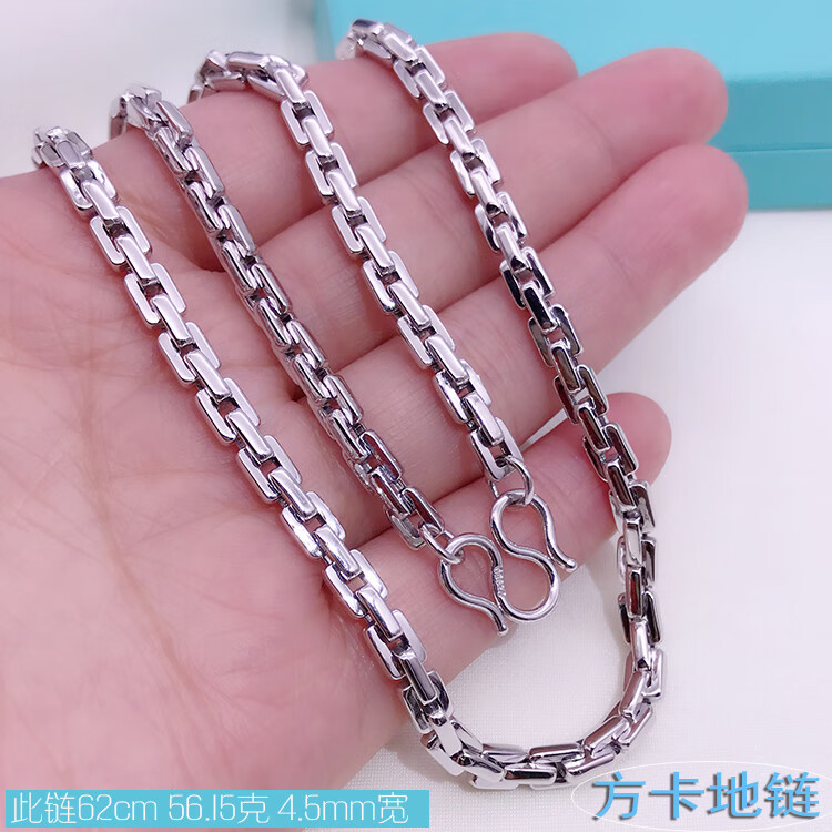 【参团9折】铂金pt950男士项链铂金项链男白金项链方卡地十字链可定制