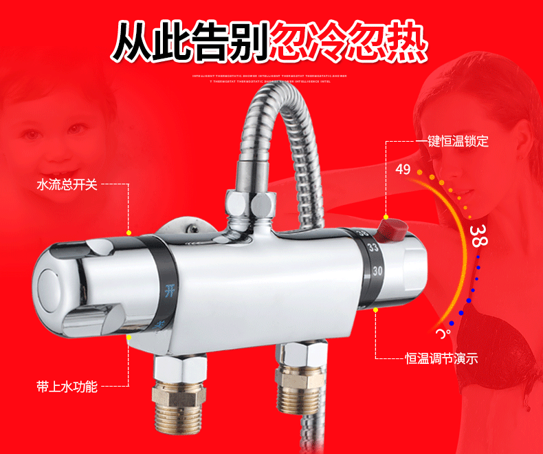铜明装暗装控温淋浴花洒混合阀水龙头恒温混水龙头恒温阀厨房卫浴五金