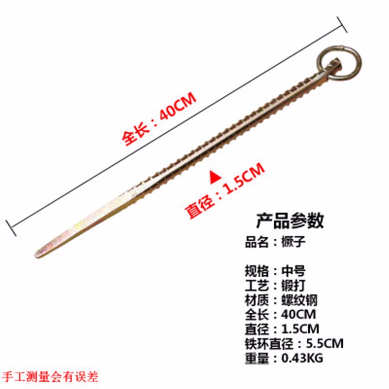 春枝韵铁橛子地钉橛子栓马桩栓狗桩拴牛马羊狗橛子地桩帐篷钉小号30cm
