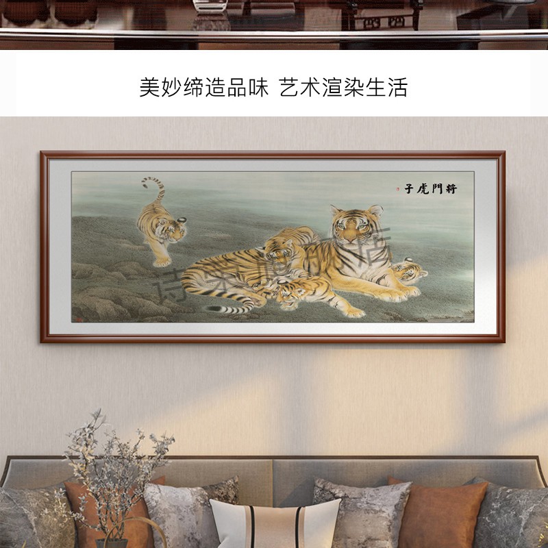 老虎挂画老虎装饰画中式客厅办公室书房挂画中堂背景墙壁画猛虎图雄风