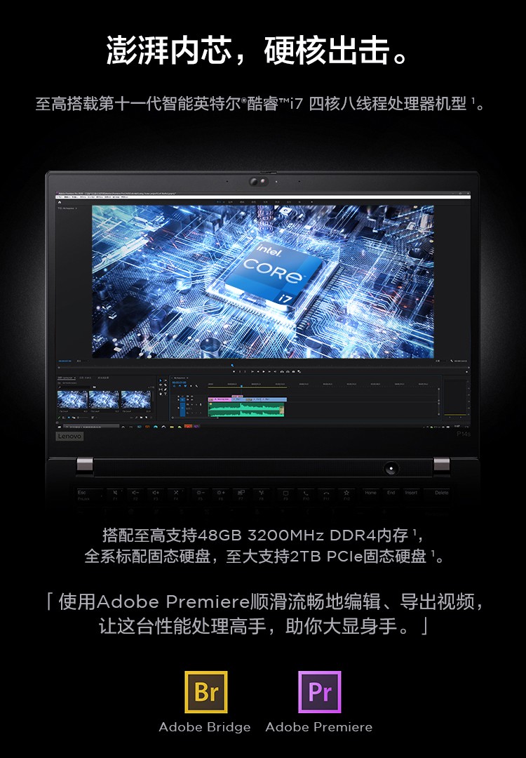 联想移动图形工作站thinkpadp14s绘图设计师笔记本电脑大学生编程软件