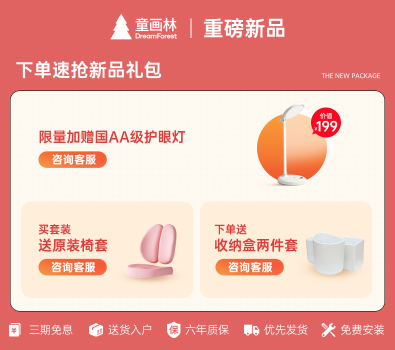 童画林 实木儿童学习桌榉木小学生书桌 儿童书桌小孩写字桌可升降桌 宝宝写字台电脑课桌学习桌椅套装 【求索原木750】德国山毛榉桌+Z3科技椅 蓝
