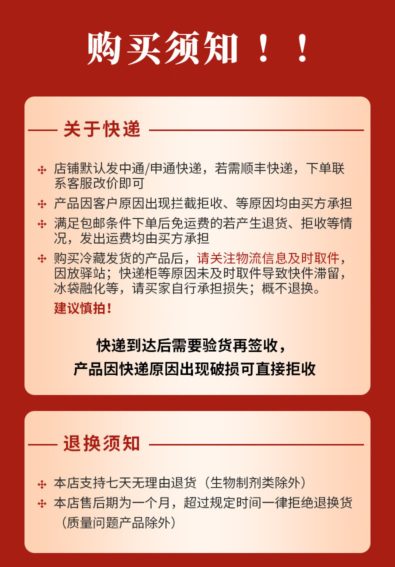 10，拜耳（BAYER）拜耳愛沃尅敺蟲貓咪狗狗躰內外一躰敺蟲滴劑寵物幼 0.4ml 3支 （同成分尅易安整盒-貓-