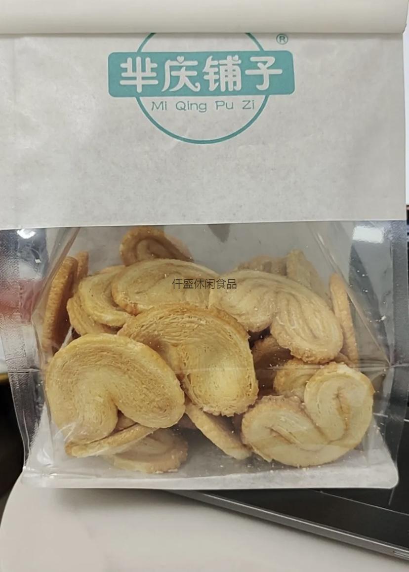 芈庆铺子蝴蝶酥上海爱情神话同款小蝴蝶酥香甜脆口传统中式糕点原味小