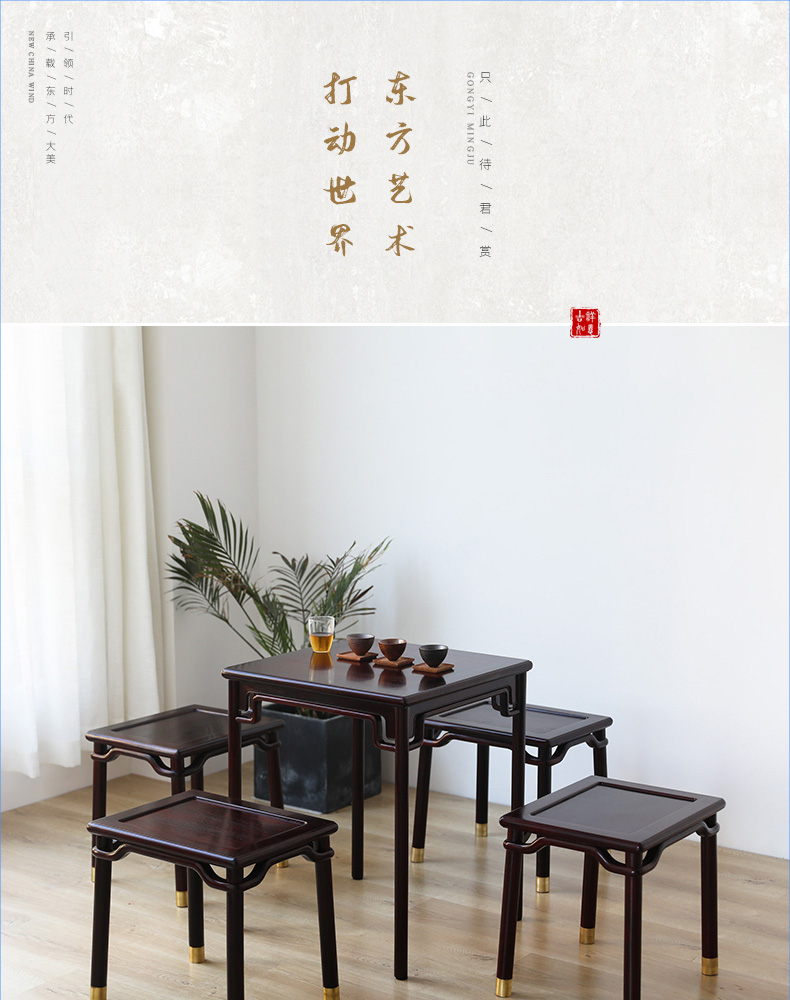 贡艺名居 血檀（学名：染料紫檀）四方桌五件套休闲桌小餐桌茶桌实木中式棋牌桌 方凳(长48*宽38*高46)