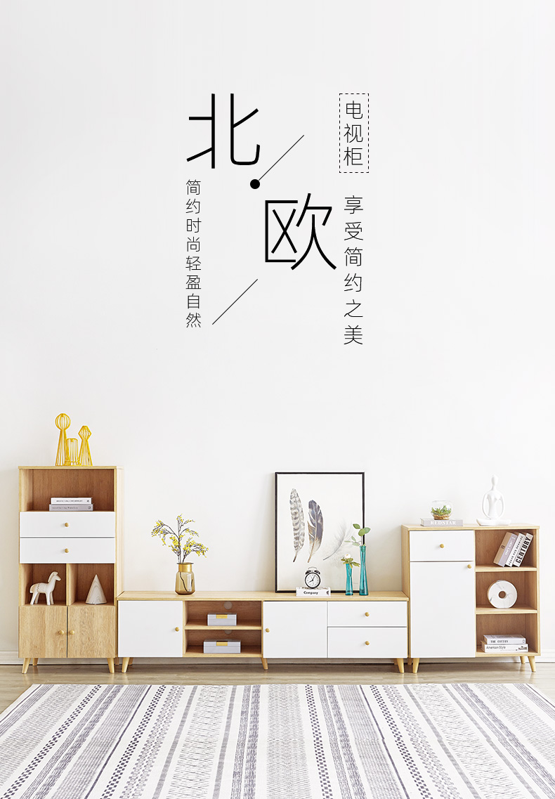 天坛家具 电视柜 新款简约时尚北欧电视柜组合套装小户型客厅家具 组合厅柜-  电视柜1810mm