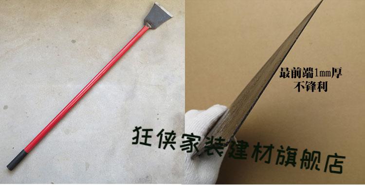 铲水泥神器装修抢水泥的铲刀加厚型地面刮泥灰刀重型长柄清洁铁铲红色