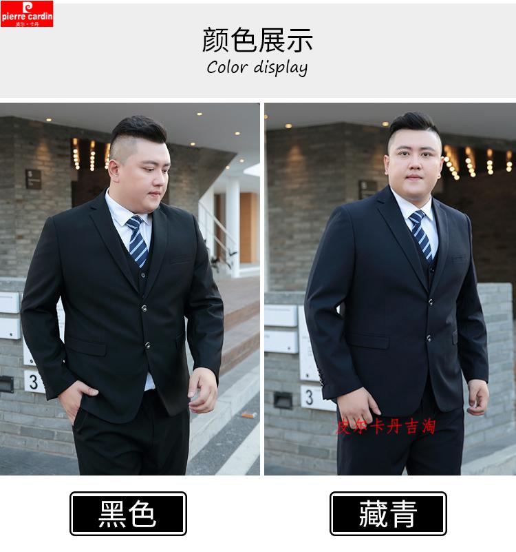 大码西装男士套装加肥加大胖子商务正装西服外套结婚礼服职业装春针织