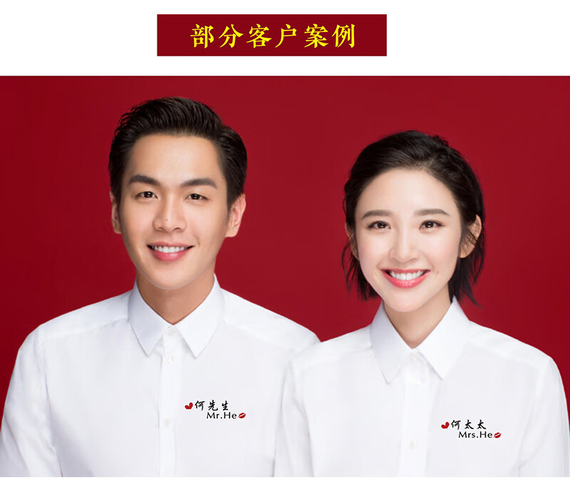 拍结婚登记照证件照白衬衫情侣装衣服领证款服装男女创意情侣衬衣