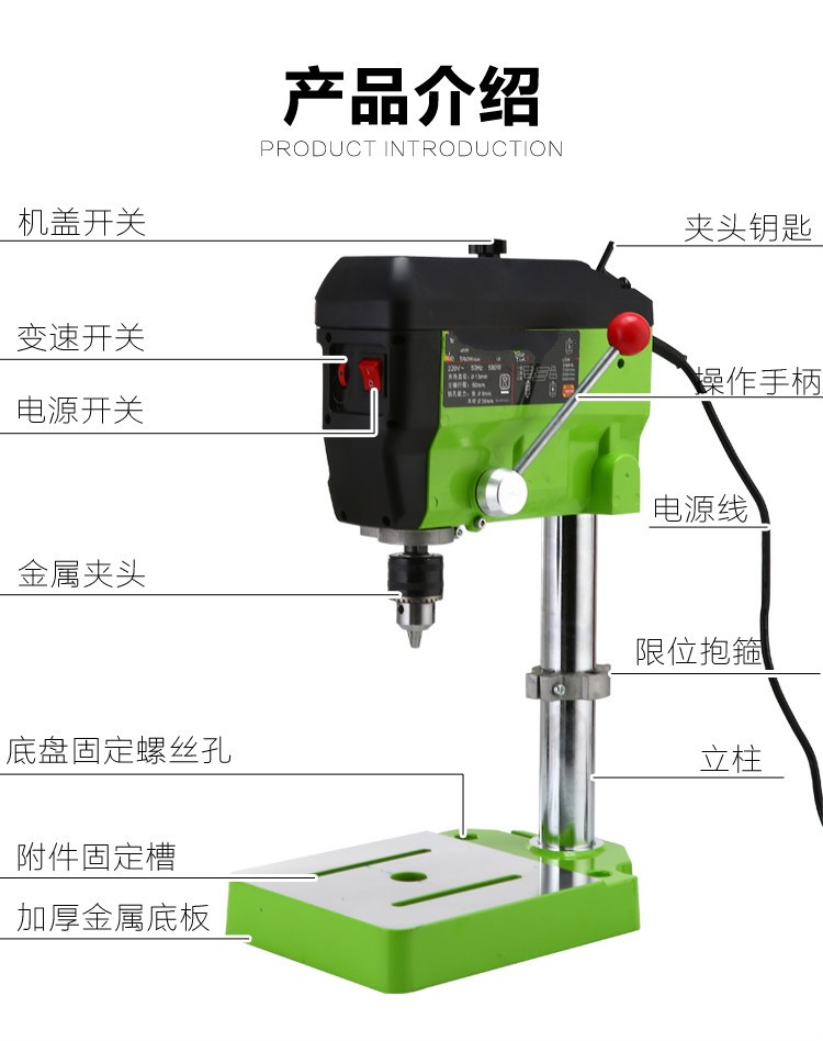 台式家用220v钻床打孔机可调速 多功能小型木工佛珠 340w台钻 平口钳