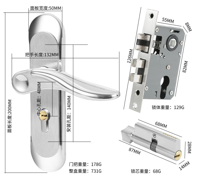 30，304不鏽鋼門鎖室內靜音房門鎖衛生間鎖實木大門鎖加厚壓把執手鎖 子母郃頁+門吸（3+1