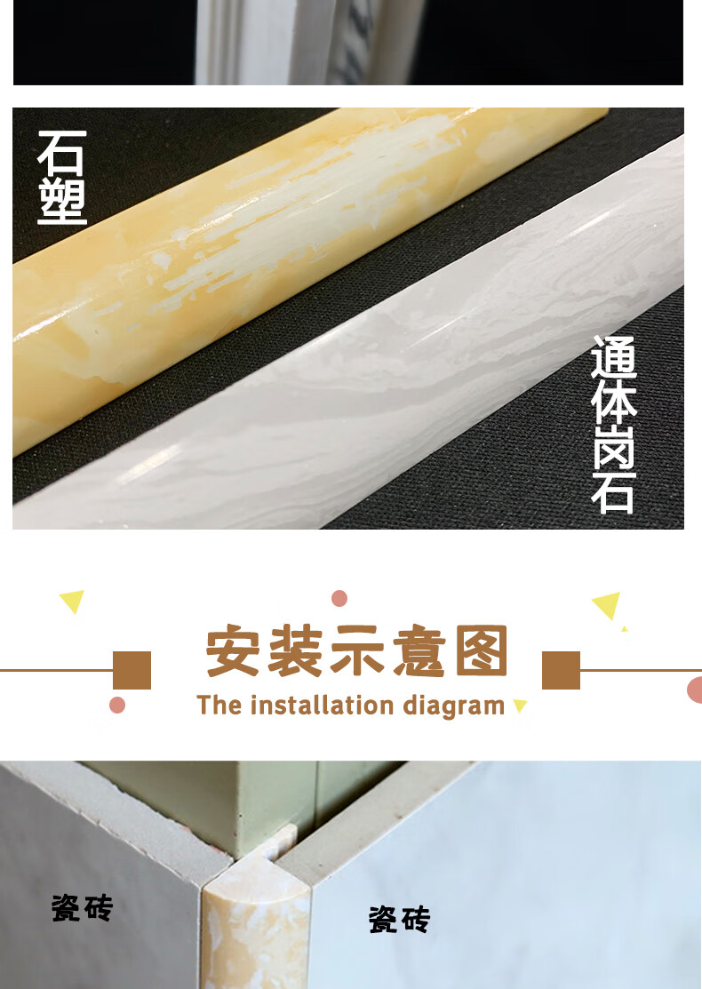 石材通体收边线瓷砖阳角线收边条仿大理石包边条护角修边转角线条 039