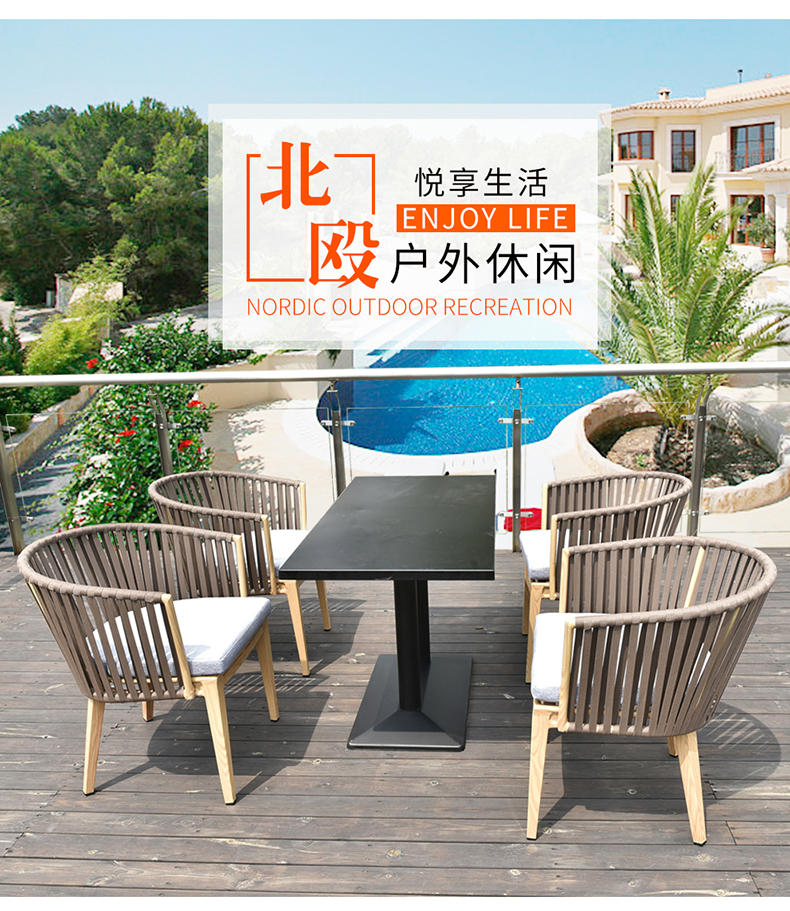 梵派(FAPOLITE)户外庭院简约休闲阳台小茶几室外露台藤编藤椅家具椅子组合三件套 单椅子(灰白色)【2张起拍】