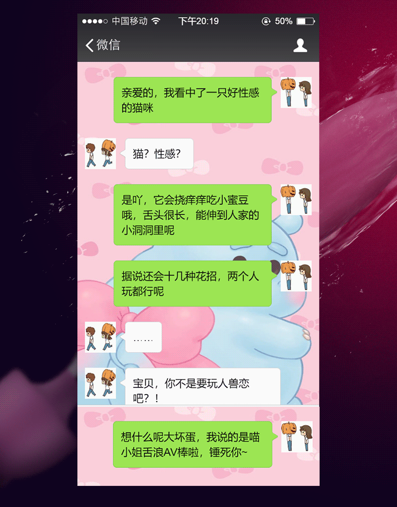 震动棒女性自动舌浪舔摇摆振动棒 转珠棒av棒电动舌头 成人用品 女用