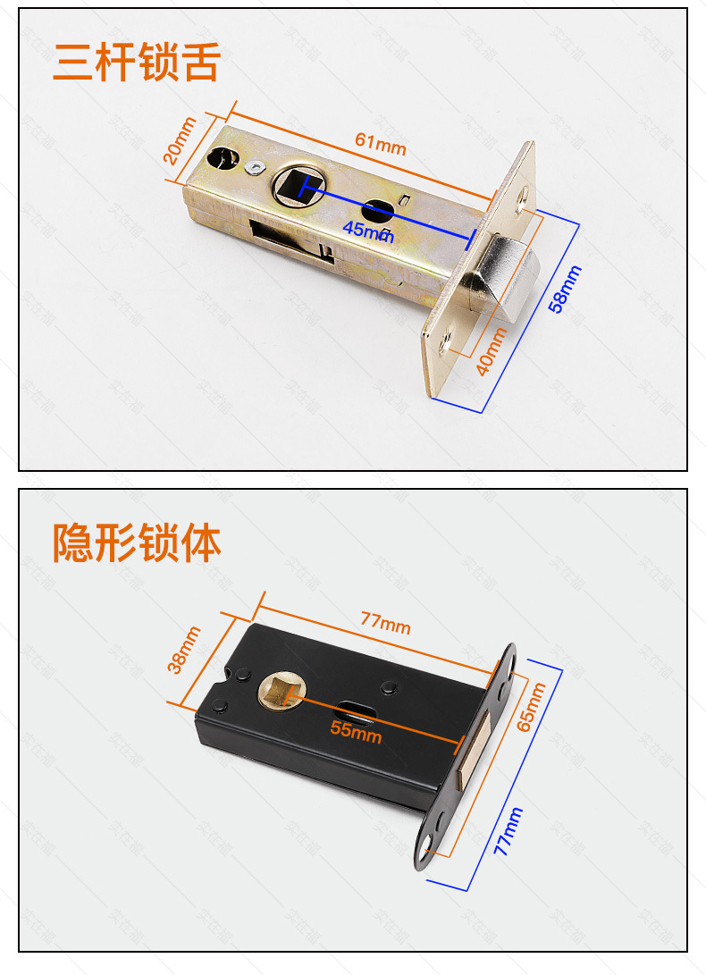 浴室卫生间锁舌 室内门锁35 40 45 50 60 70锁芯厕所平舌三叉锁体 35