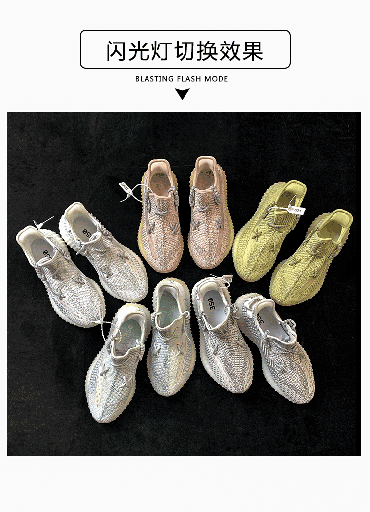 忆恋椰子鞋2020新款满天星高版本男鞋2020新款情侣反光透气350v2跑步