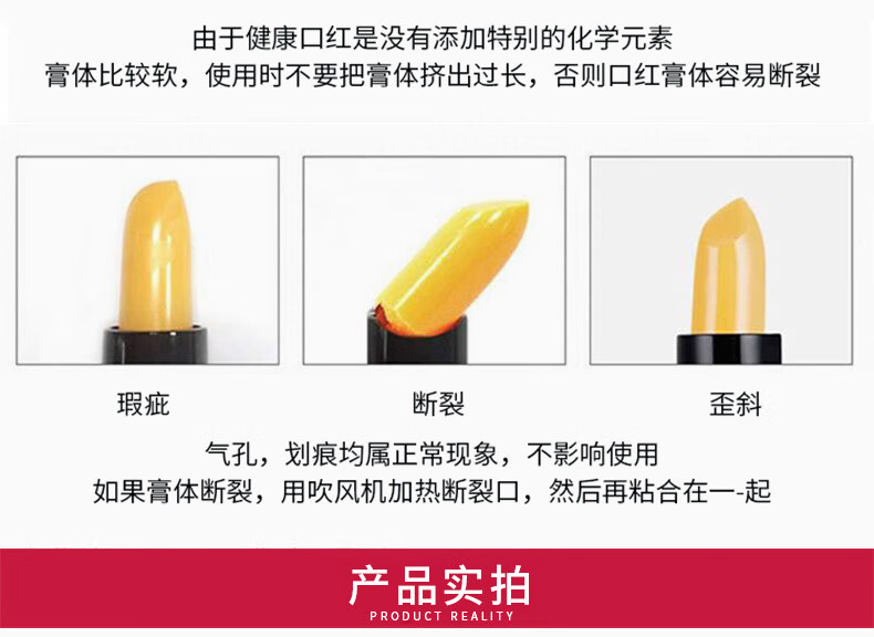 香芙儿传奇红樱桃今变色润唇膏千人千色生润唇膏女士滋润保湿不掉色 3.8g 1支