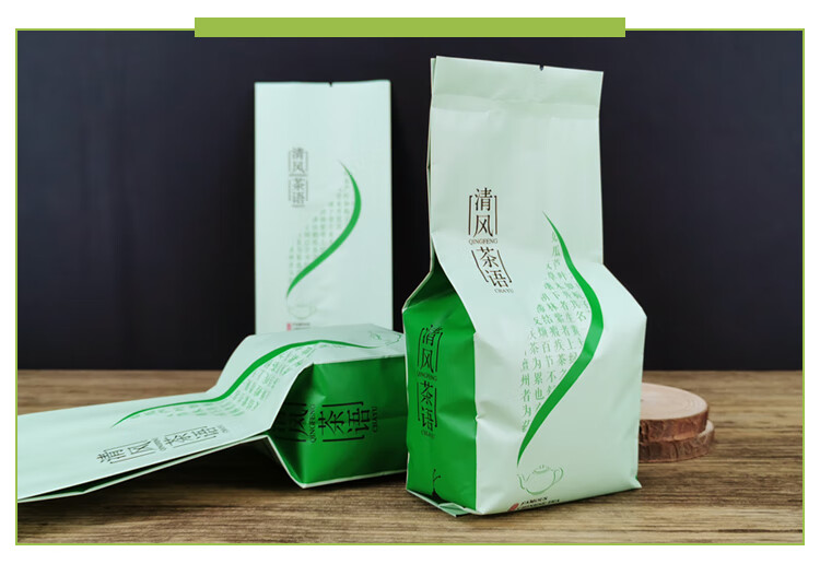 通用茶叶包装袋铝箔袋加厚一两二两半斤装绿茶茶叶内袋真空锡纸袋 拍1