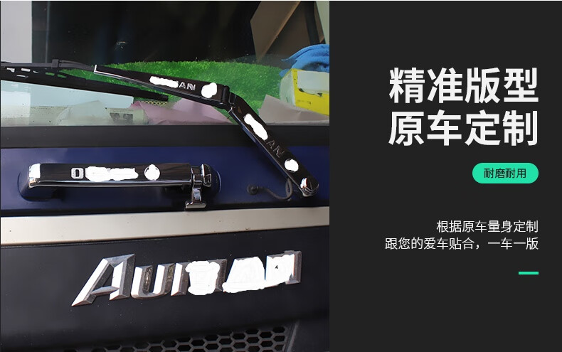 重汽豪沃a7配件豪沃t7h装饰驾驶室货车用品门把手豪沃