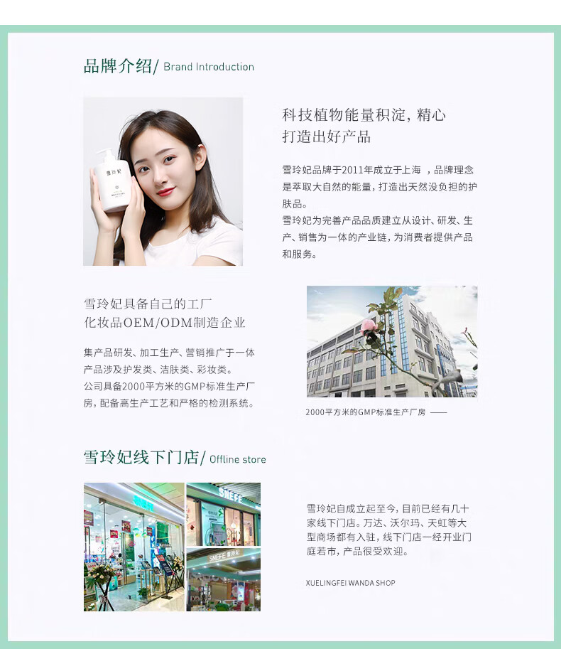 雪玲妃洗面奶氨基酸百合高保湿女男烟酰胺提亮肤色补水控油清洁毛孔洁面乳学生 500g