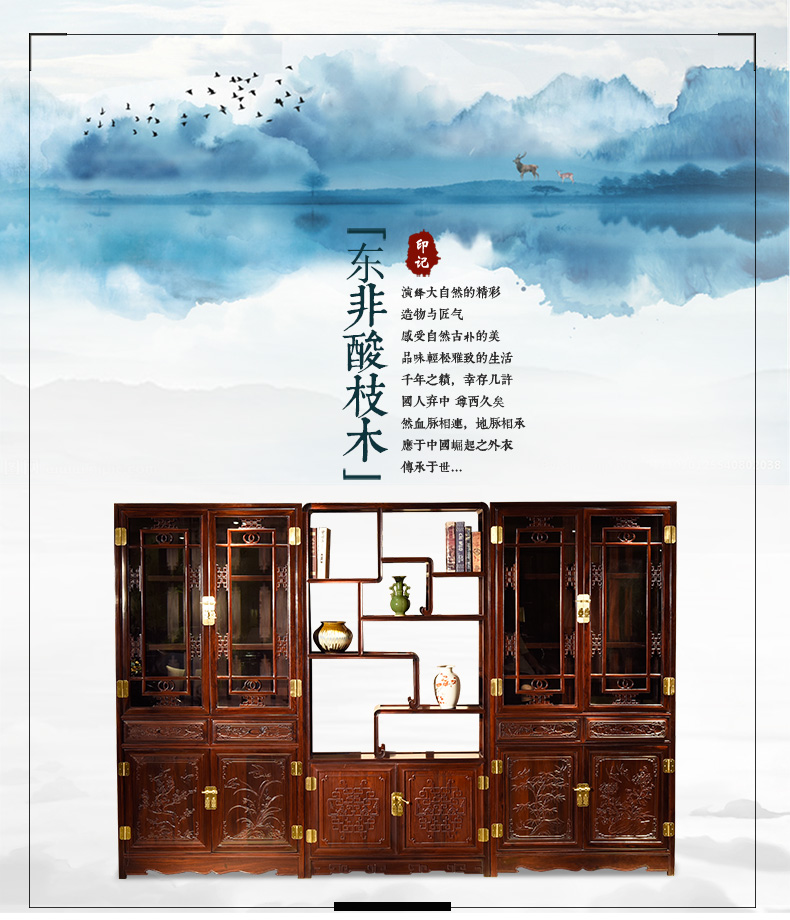 品木客 非国标红木东非酸枝(学名:古夷苏木)实木中式家具 中式博古架 书架 置物架 实木大书柜组合书 一对书柜