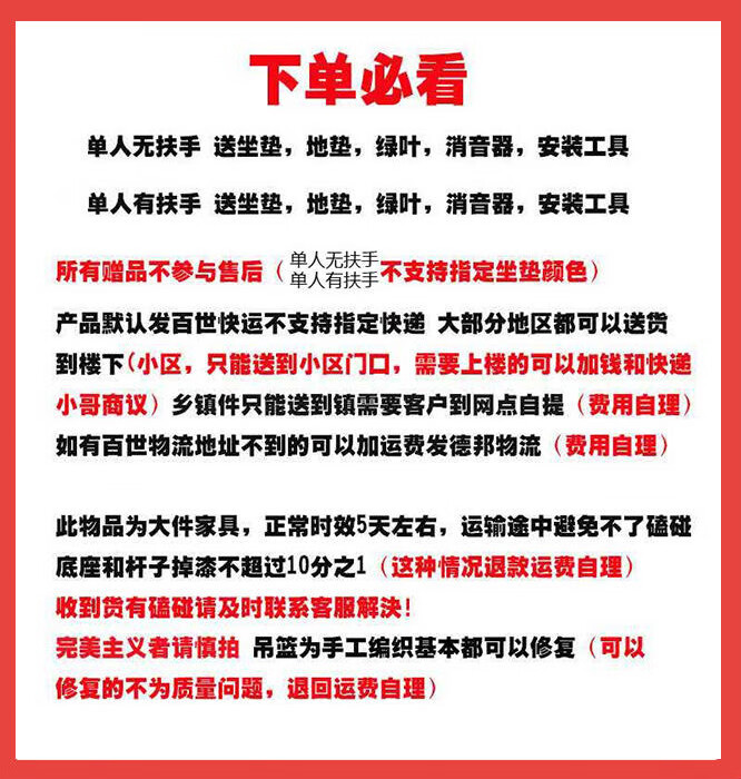 户外休闲吊篮吊椅藤椅秋千室内藤椅吊篮室内户外阳台秋千吊椅鸟巢单人摇椅摇篮诺森博兰 纯白色